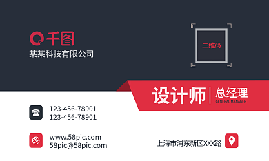 公司商务名片个人名片创意高档科技名片设计