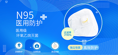 医疗健康小清新宠物用品促销banner