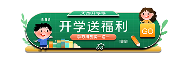 原创清新渐变小程序商城会员粉丝胶囊入口图