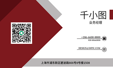 红灰商务简约名片