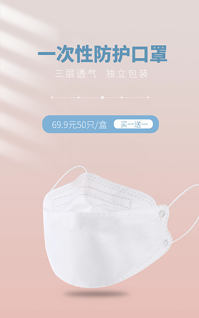 春节防疫N95口罩