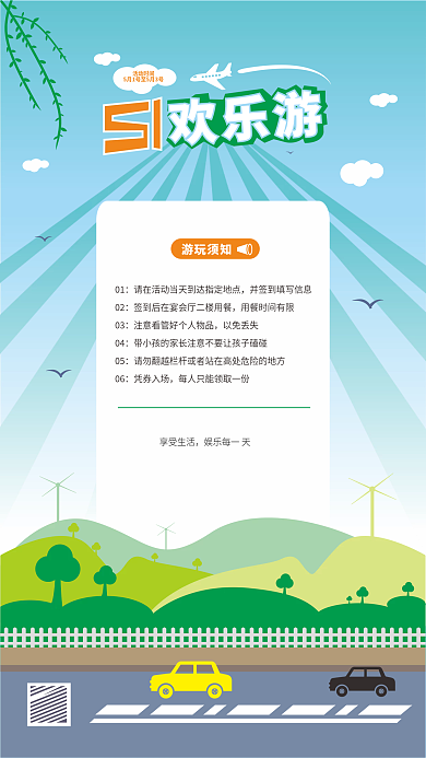 五一劳动节海报设计