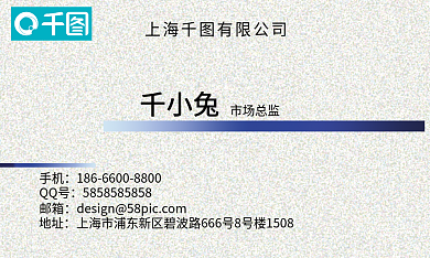 蓝色渐变商务办公名片