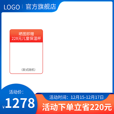 电商服装蓝色主图