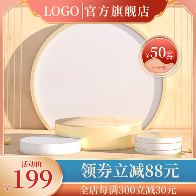 蛋黄酥主图食品主图直通车