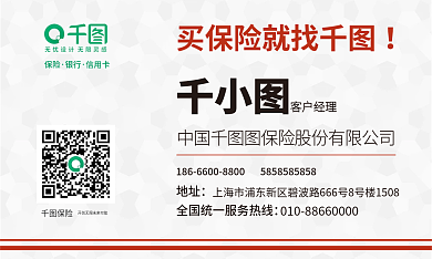 商务金融银行信用卡名片