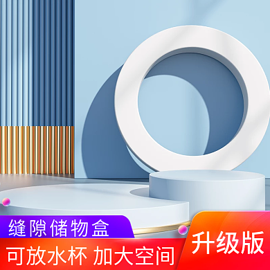 电商主图家居场景立体图