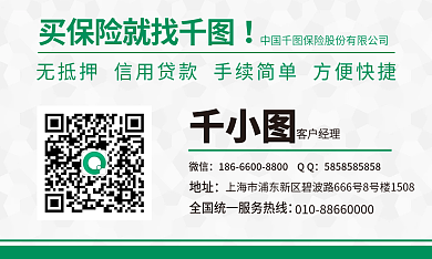 商务金融银行信用卡名片