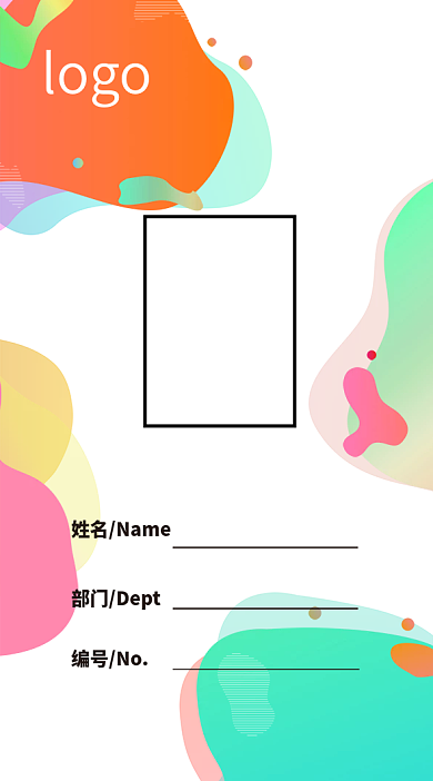 摄影工作室简约大气工作牌