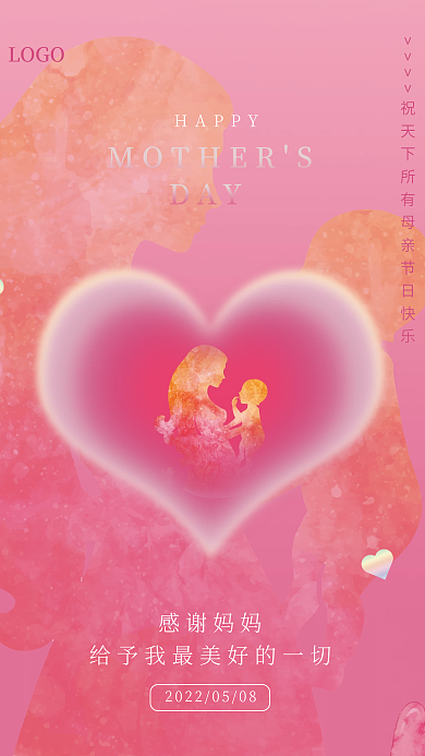 传统节日母亲节海报