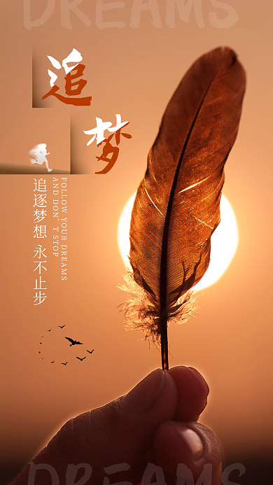 早安海报朋友圈日签