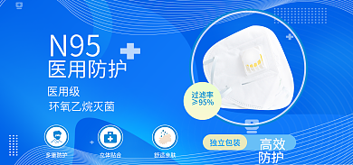 春夏新风尚暖春季上新品电商小清新绿色海报