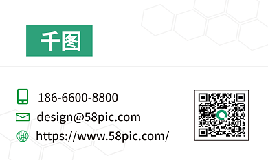 绿色的名片几何名片