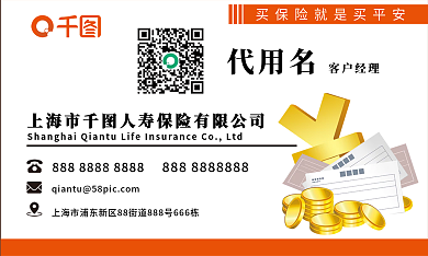 简约金融信用卡名片