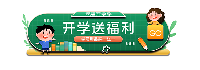 母亲节美妆浪漫促销大促banner胶囊