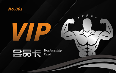 原创矢量创意黑色高档健身房会员卡名片设计