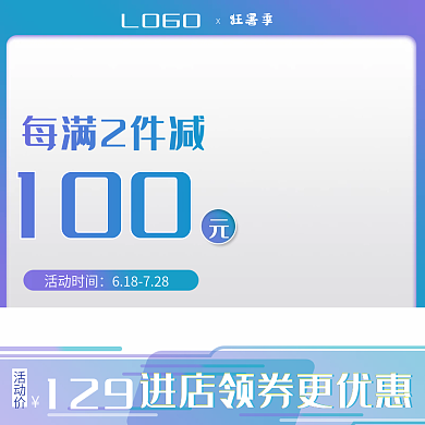 科技风数码家电电脑电器主图