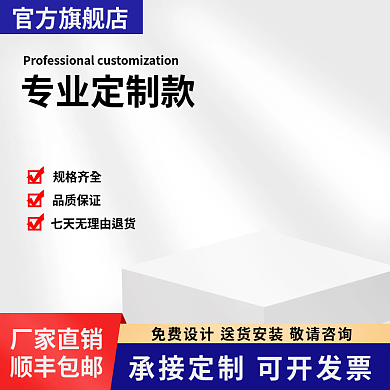 淘宝1688定制类简约风五金机械批发主图