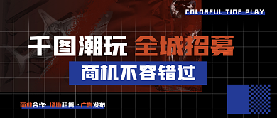 暗黑机械科技公众号封面