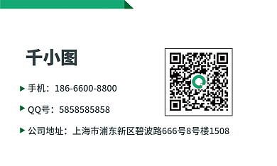 绿色几何名片简约的