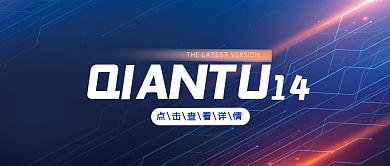 科技数码产品促销炫酷