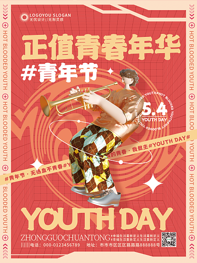 C4D人物五四青年节54节日海报