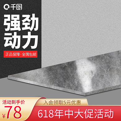 原创灰色黑色五金电动工具建材配件主图背景