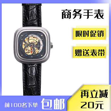 电商主图高端简约紫蓝色边框封面图