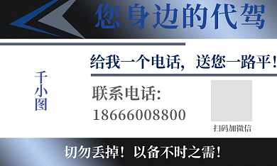 psd源文件大气个人名片个性名片简洁简约