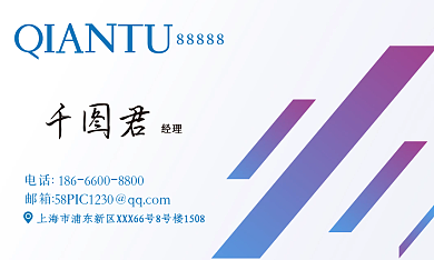 企业名片设计卡片设计