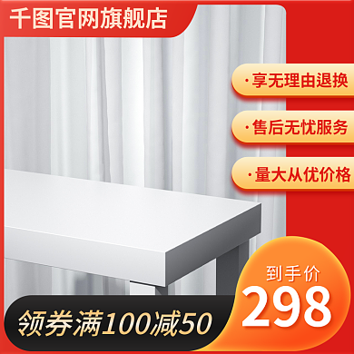 天猫主图促销电商五金电气工具电钻直通车图