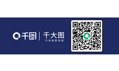 蓝色名片汽车公司模板大气商务简约时尚