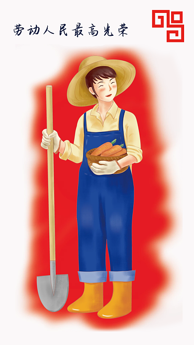 中国劳动人民宣传