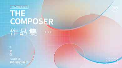 玻璃质感作品集封面展板透明圆形玻璃质感