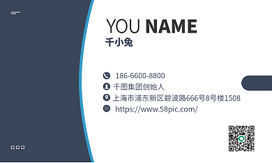 2022年简约商务风名片