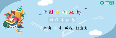 小清新图书借阅优惠券