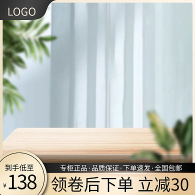 电商淘宝五金家电定制主图黑金51节日直通