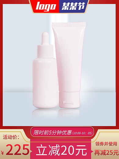 节日活动出游特价