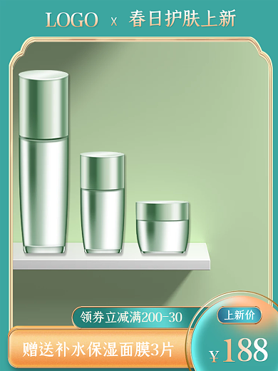 春上新暖春季美妆个护护肤品促销上新主图