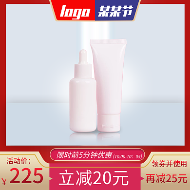 节日活动出游特价