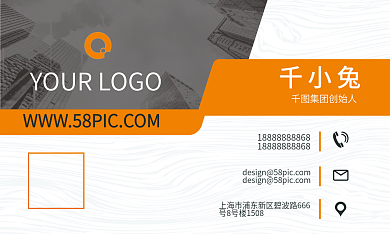 简约大气企业名片