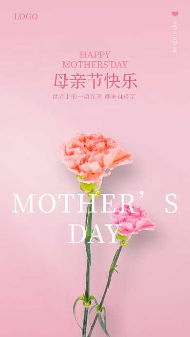 摄影图玫瑰花手机母亲节海报