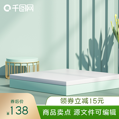 创意简约立体C4D家用电器厨具主图背景