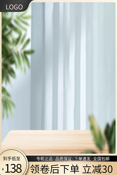 电商淘宝五金家电定制主图黑金51节日直通