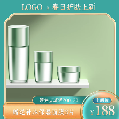 春上新暖春季美妆个护护肤品促销上新主图