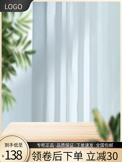 电商淘宝五金家电定制主图黑金51节日直通