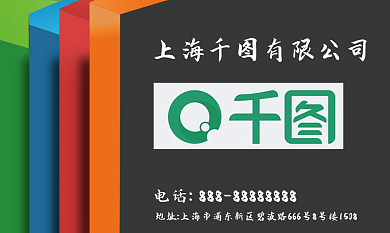 个人简约商务名片