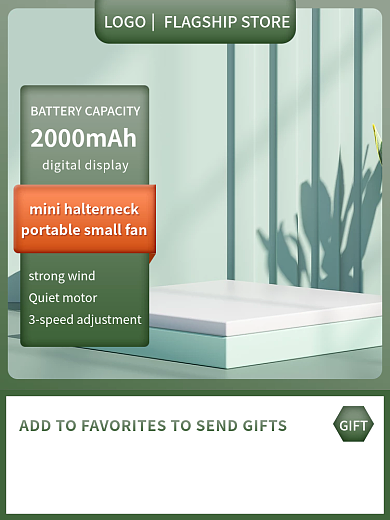 跨境小清新简约英文电商主图直通车