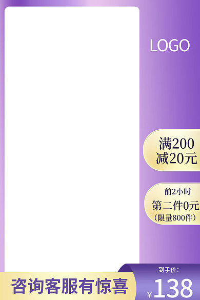 家电3C数码家用电器淘宝天猫产品主图车图