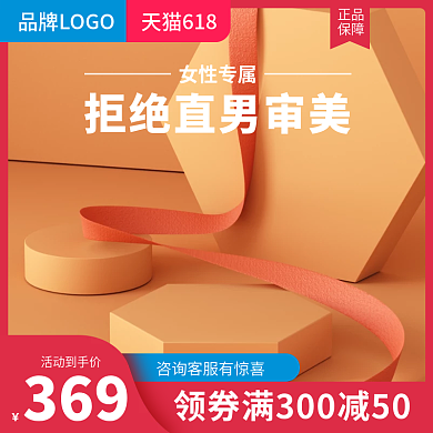 电商女性专属电动牙刷太阳伞晴雨伞防晒主图